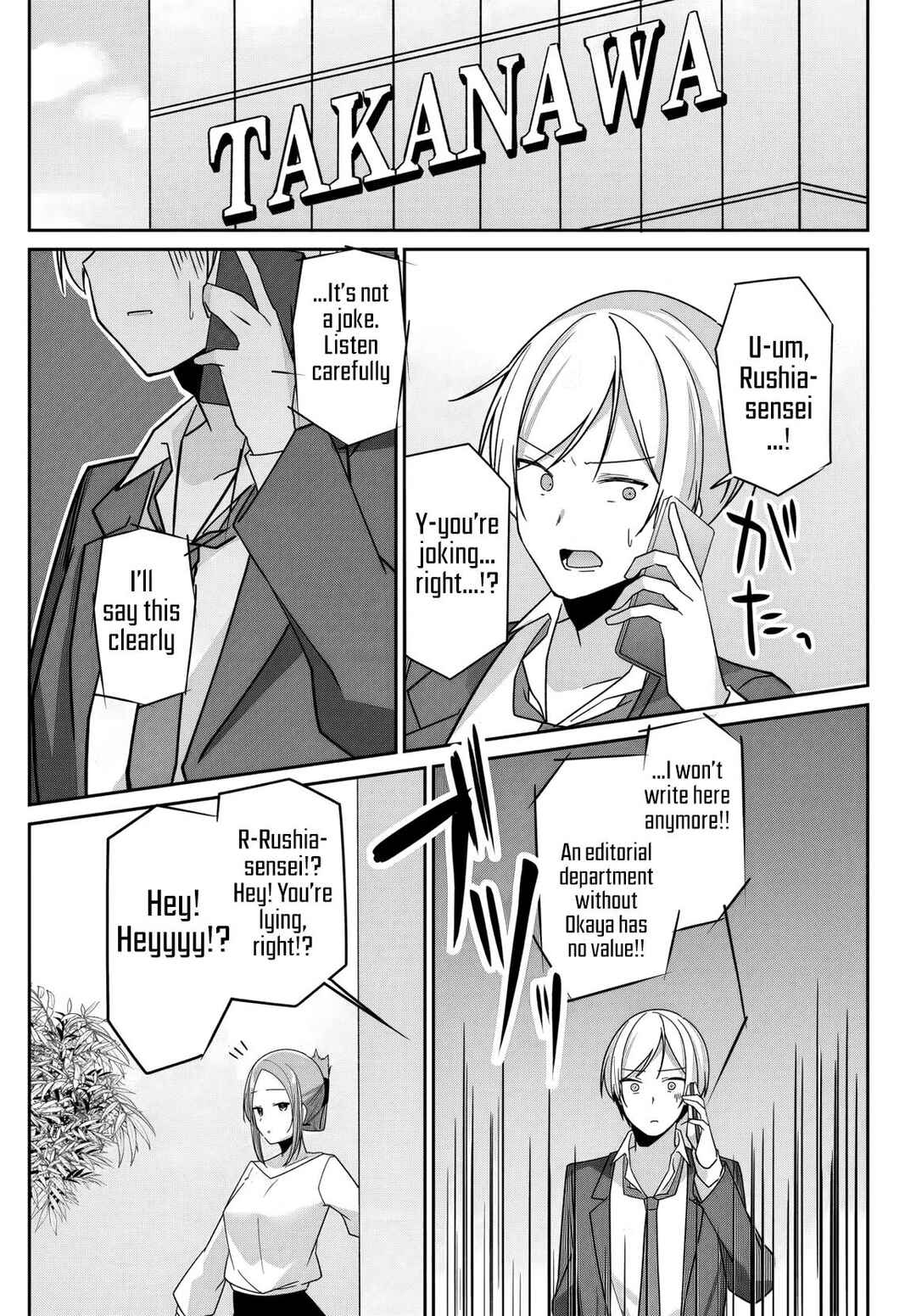 Madogiwa Henshuu to Baka ni Sareta Ore ga, Futago JK to Doukyo suru Koto ni Natta Chapter 5 - Page 27
