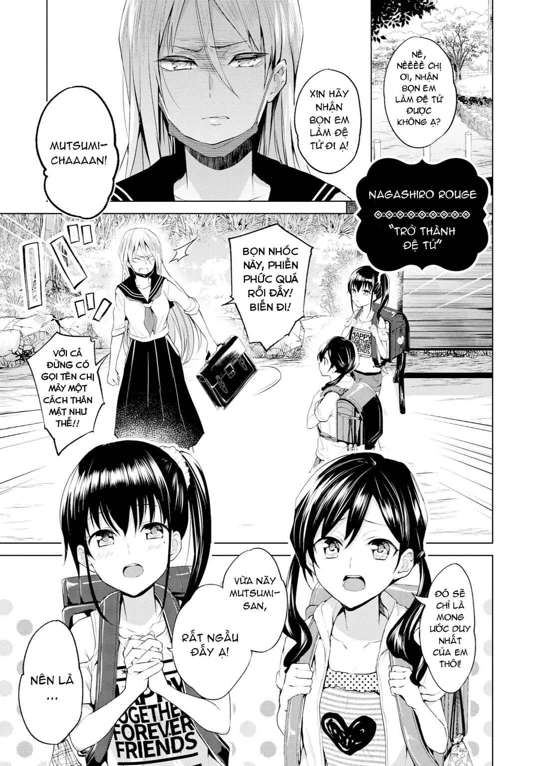 Parfait: Onee-loli Yuri Anthology Chapter 24 - Page 1