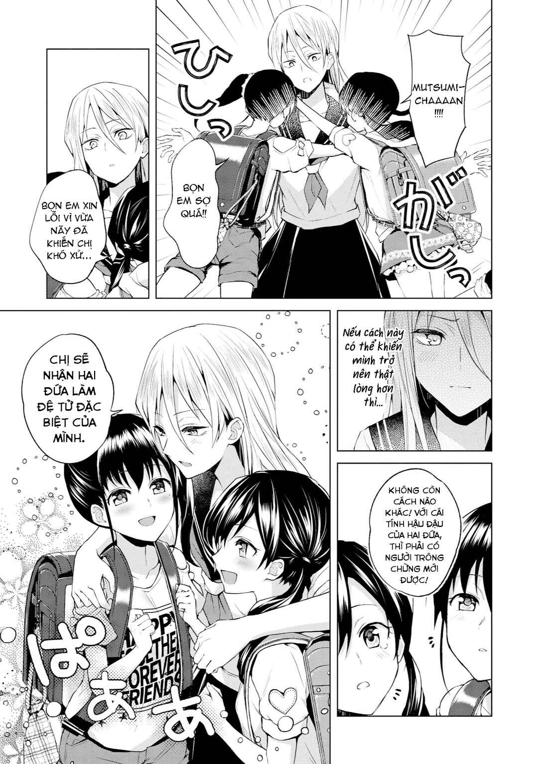 Parfait: Onee-loli Yuri Anthology Chapter 24 - Page 7