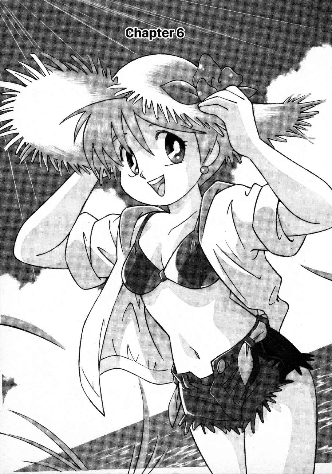 Umihara Kawase Chapter 6 - Page 1