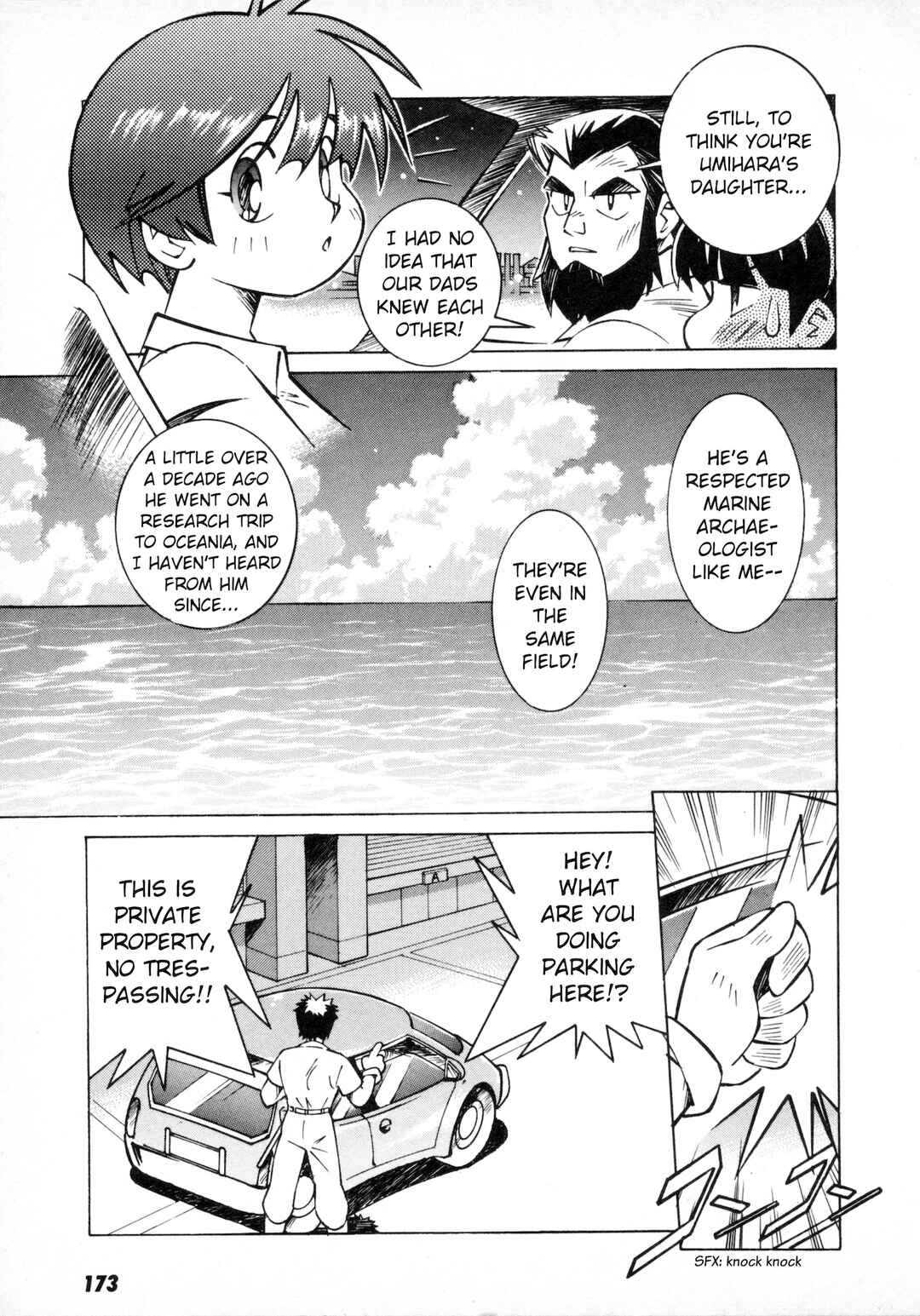 Umihara Kawase Chapter 6 - Page 15