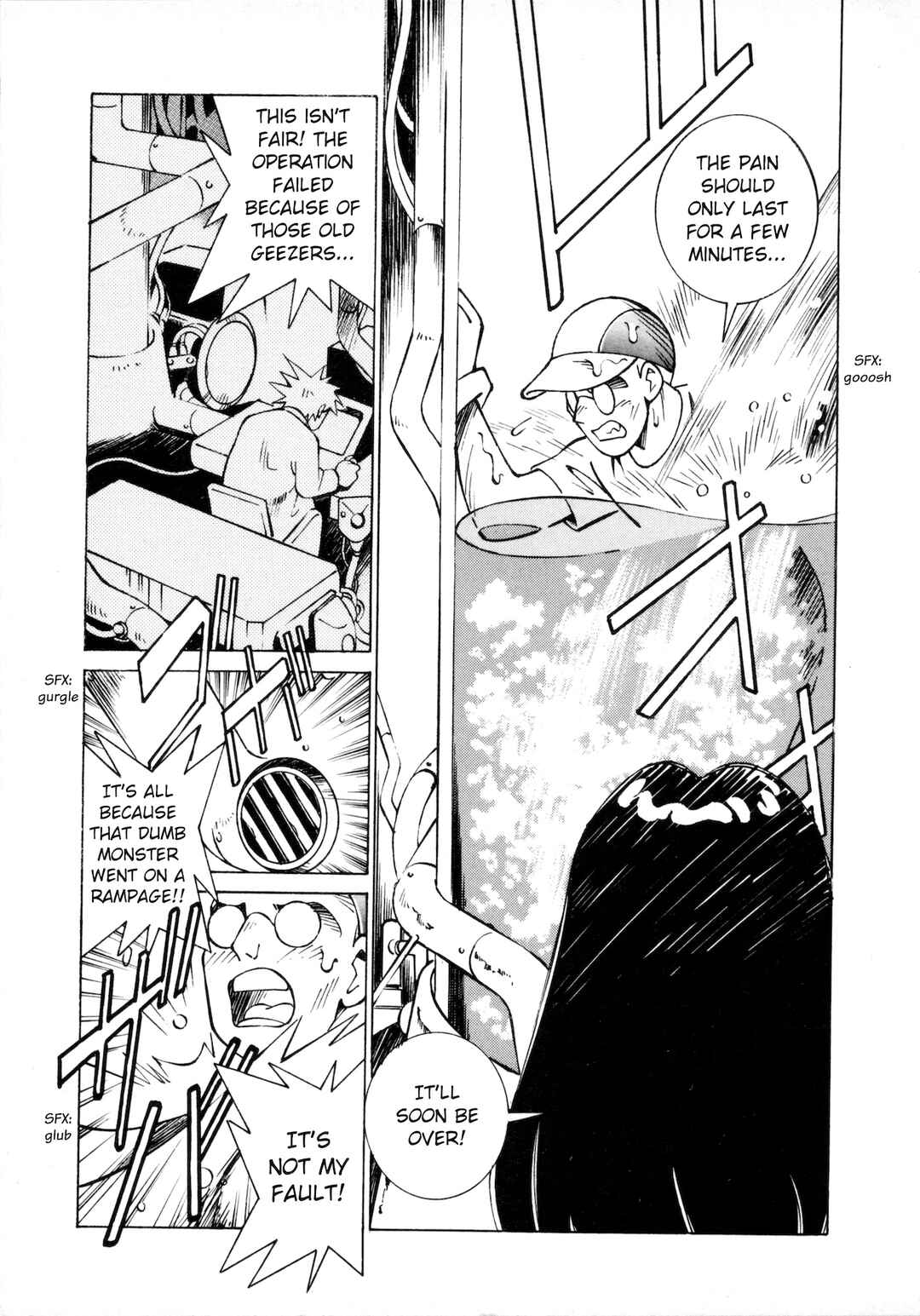 Umihara Kawase Chapter 6 - Page 5