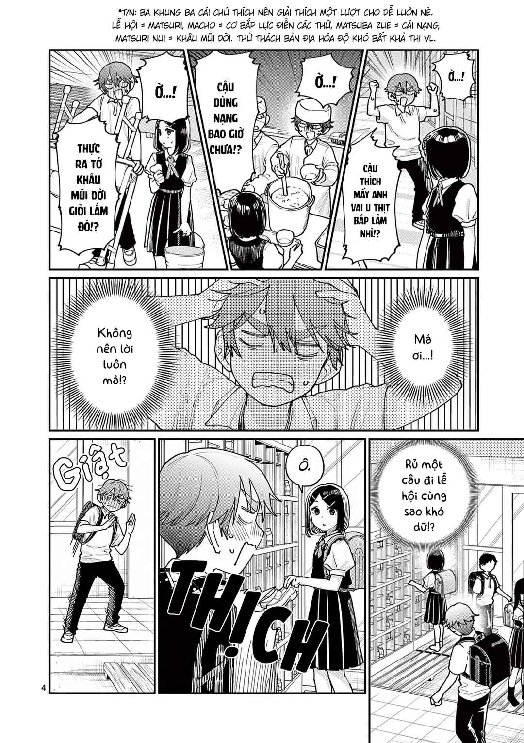 Wakaba-san Chi no Aoi Koi Chapter 29 - Page 4