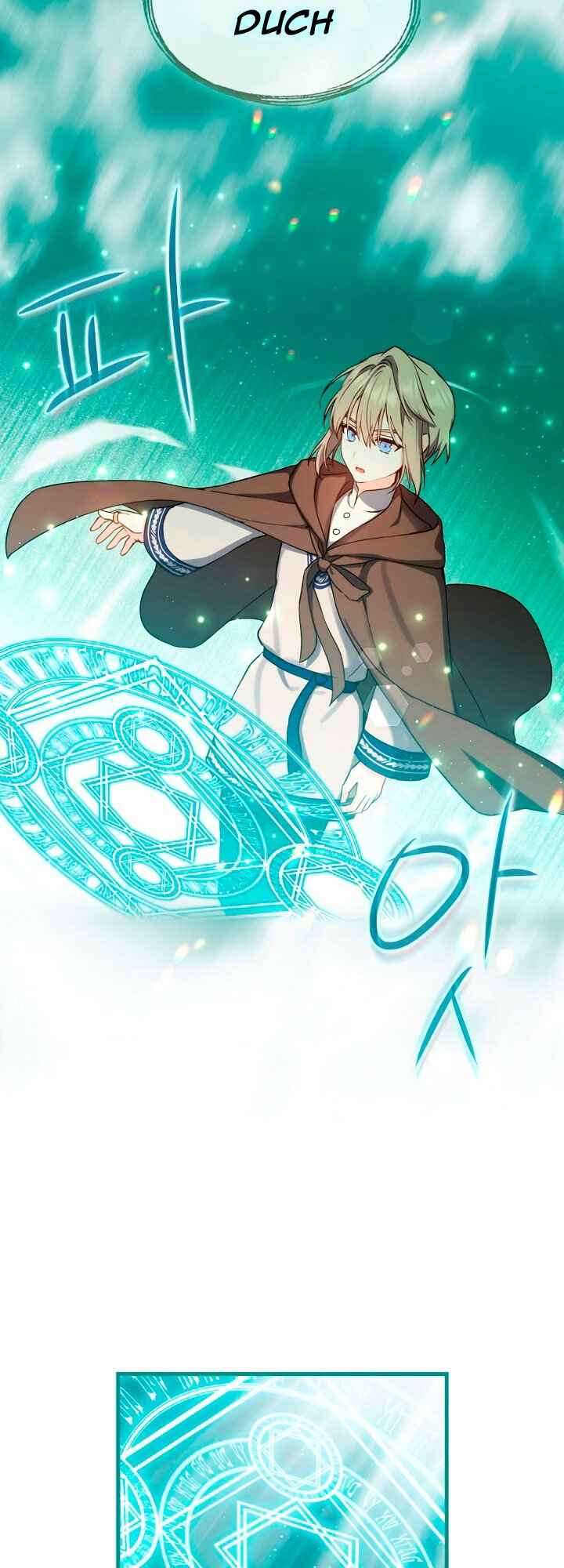 The Return of the 8th Class Mage Chapter 5 - Page 23