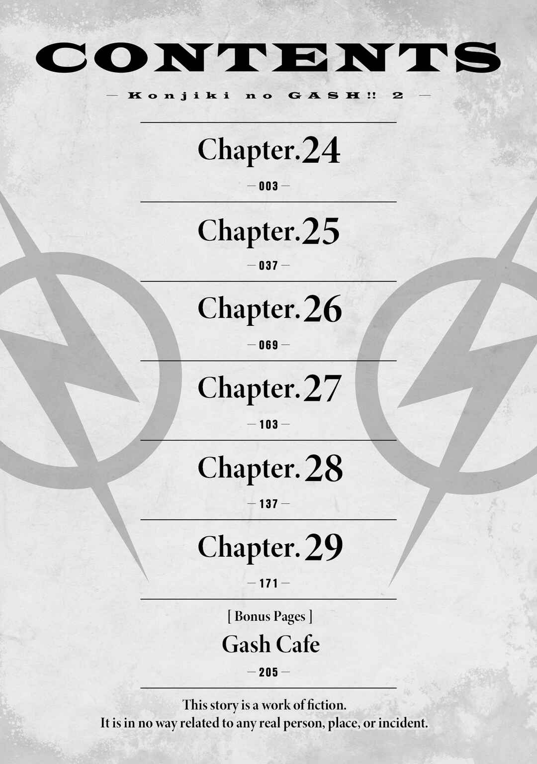 Zatch Bell! 2 Chapter 24 - Page 3