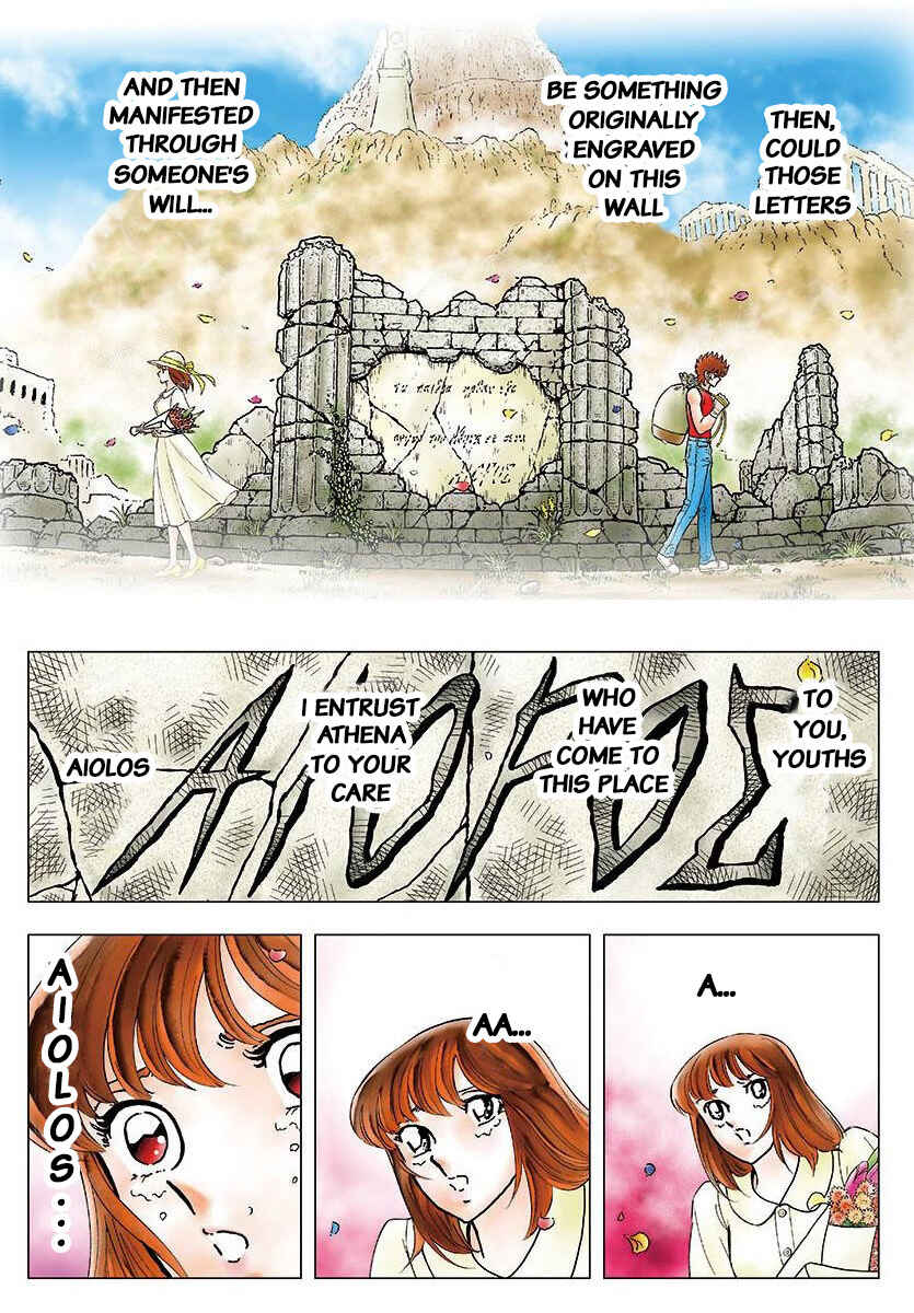 Saint Seiya THEN Chapter 1 - Page 3