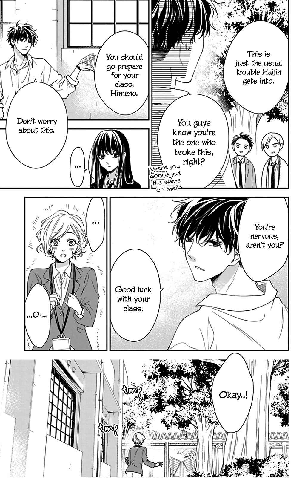 Tsuiraku JK to Haijin Kyoushi Chapter 50 - Page 17