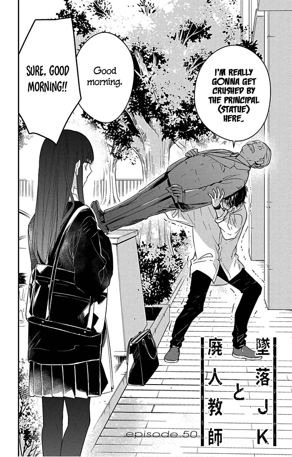 Tsuiraku JK to Haijin Kyoushi Chapter 50 - Page 6