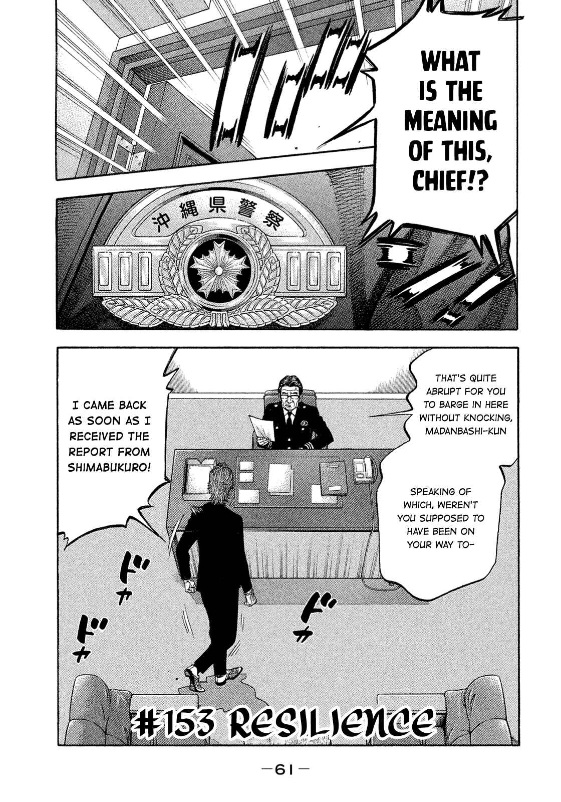 Montage Chapter 153 - Page 1