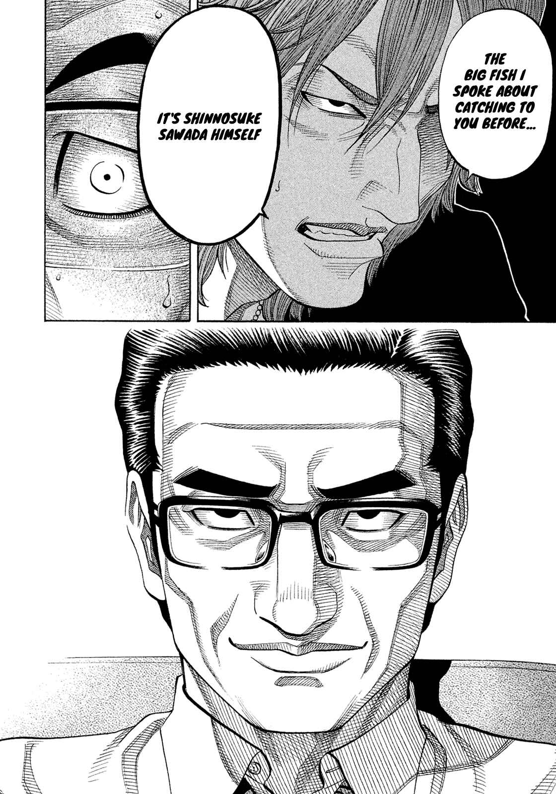 Montage Chapter 153 - Page 4
