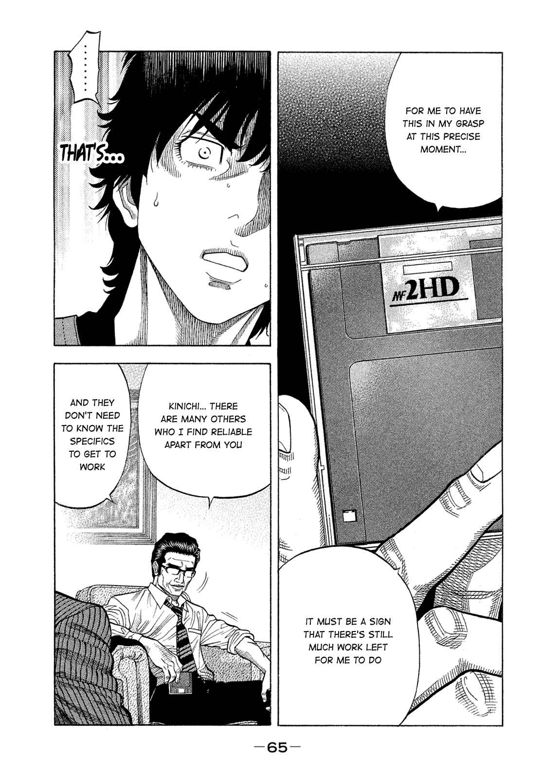 Montage Chapter 153 - Page 5