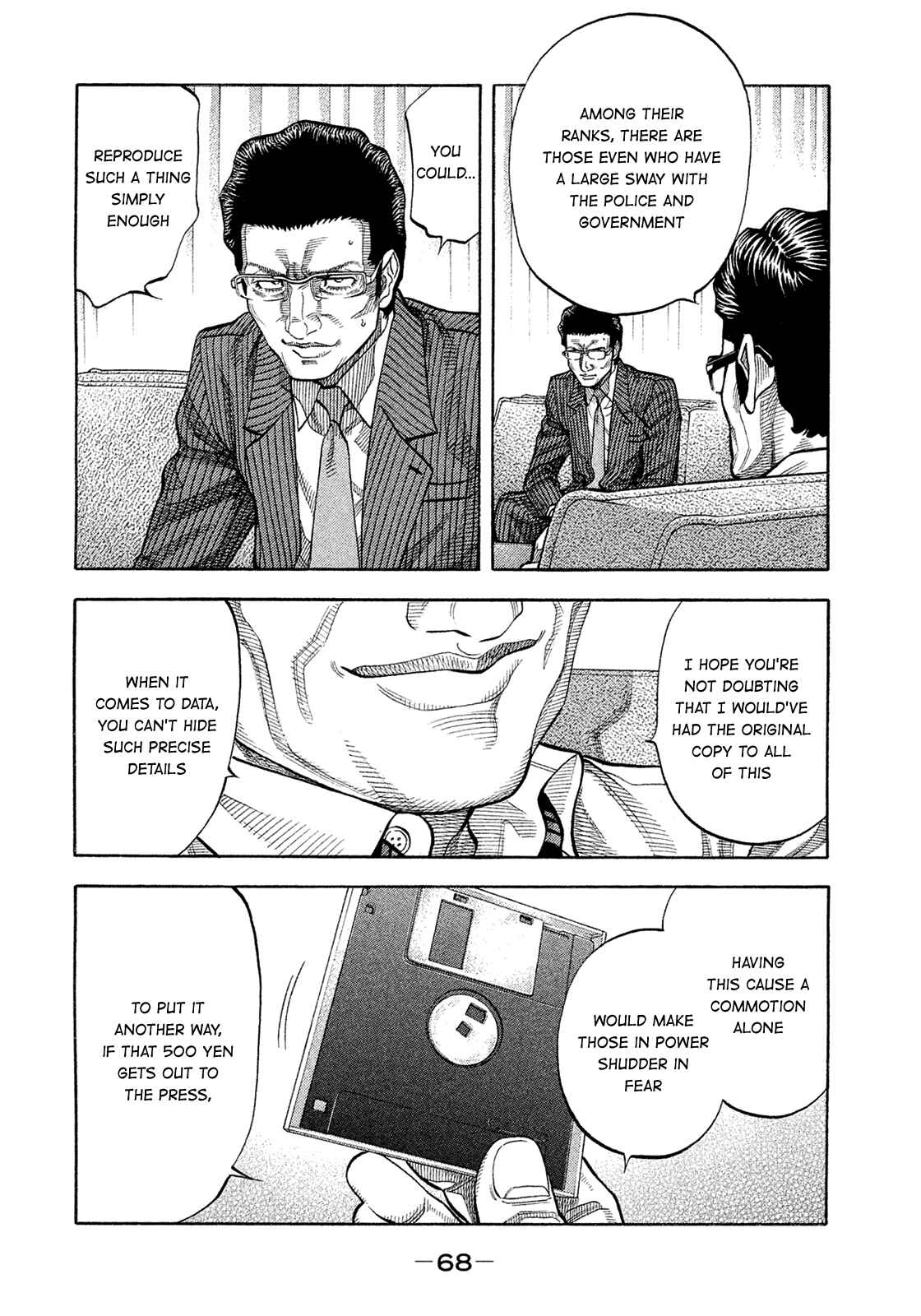 Montage Chapter 153 - Page 8