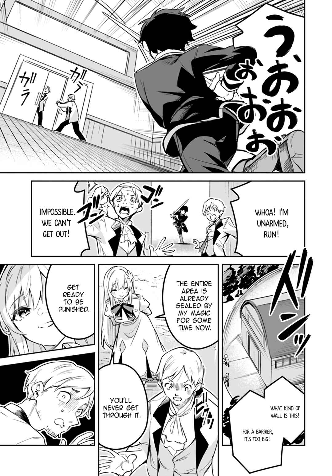 Nise Seijo Kuso of the Year: Risou no Seijo? Zannen, Nise Seijo deshita! Chapter 19.1 - Page 3