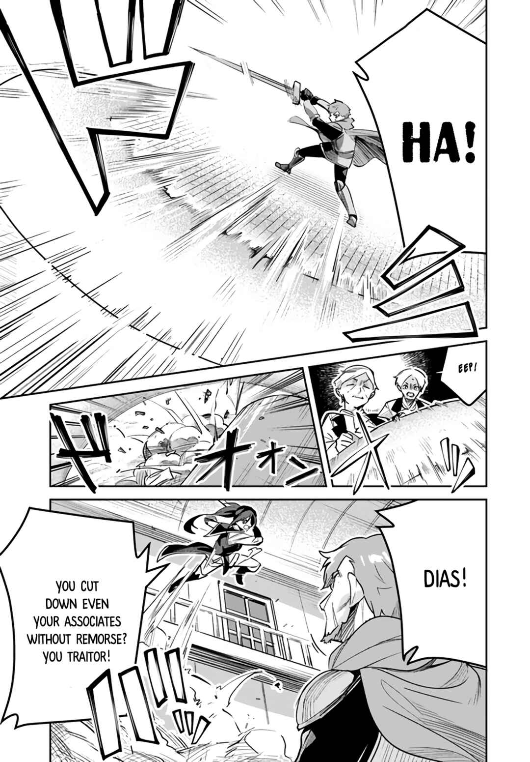 Nise Seijo Kuso of the Year: Risou no Seijo? Zannen, Nise Seijo deshita! Chapter 19.1 - Page 5