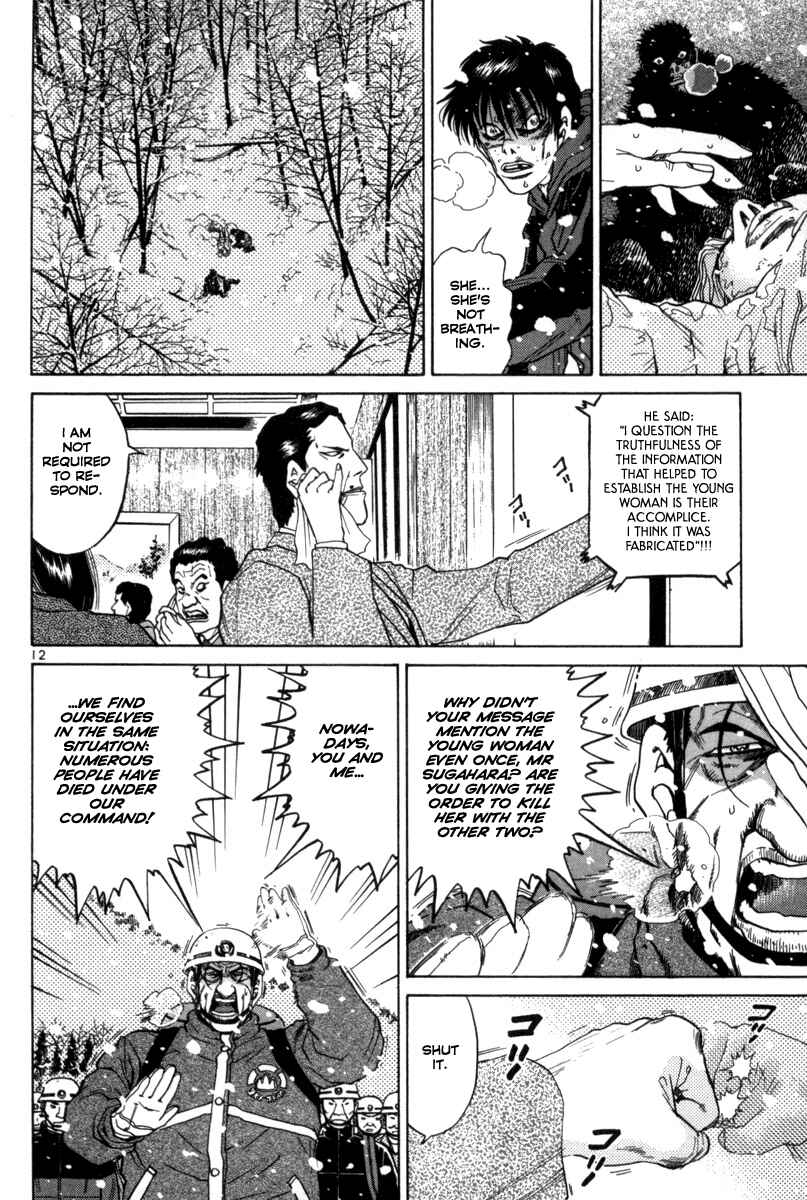 The World Is Mine Chapter 134 - Page 12