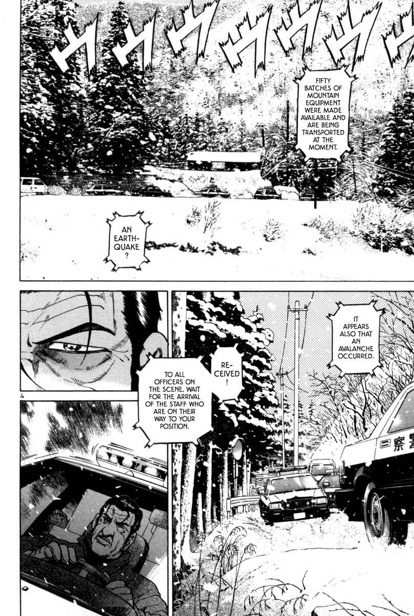 The World Is Mine Chapter 134 - Page 4