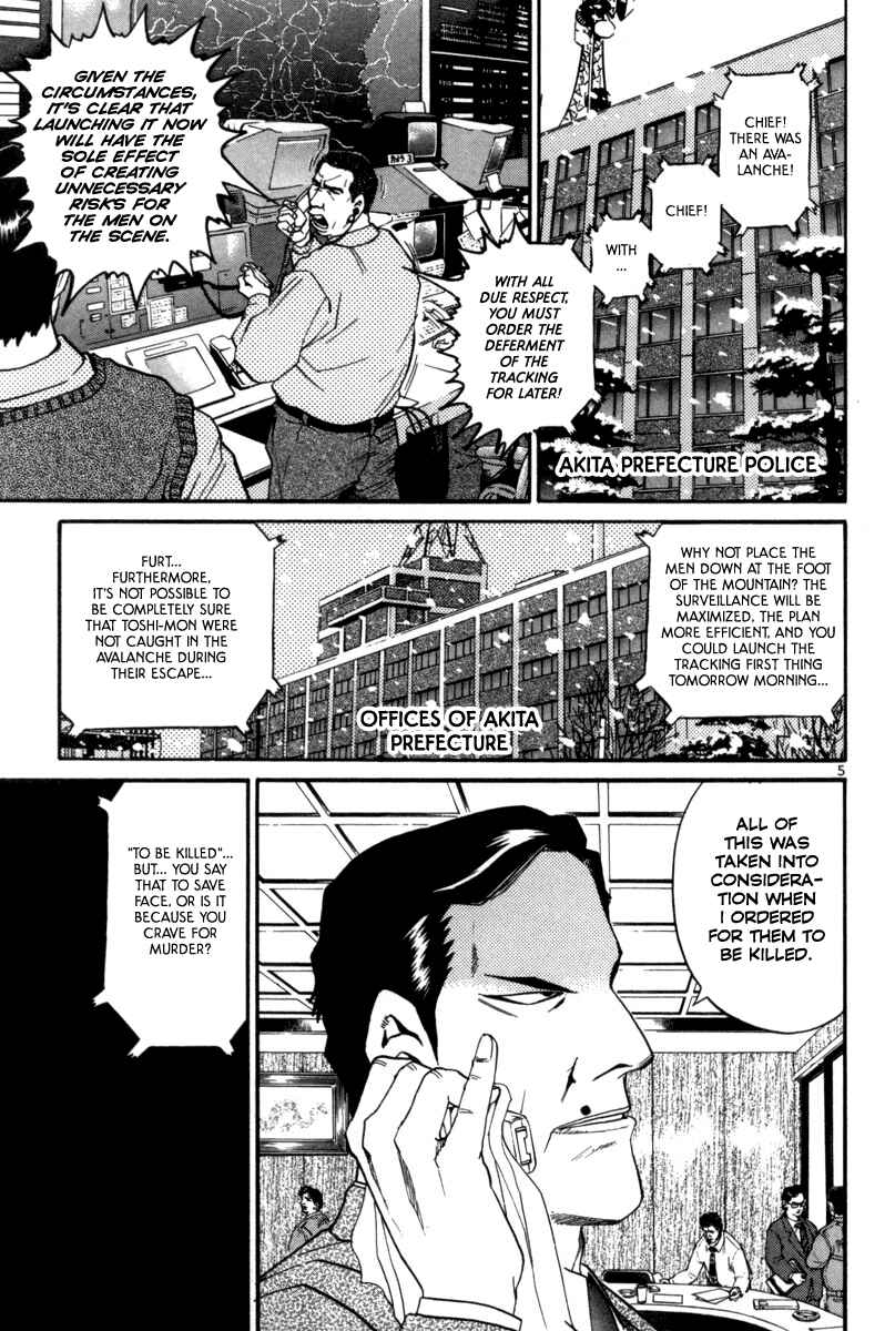 The World Is Mine Chapter 134 - Page 5