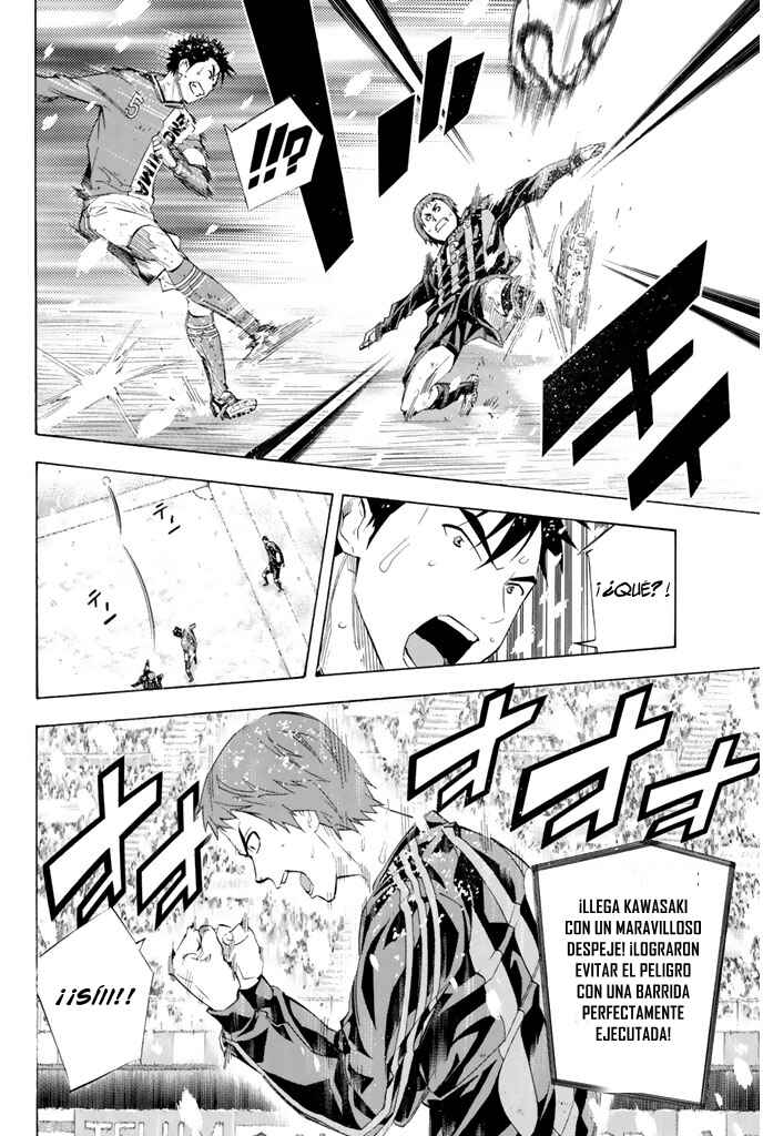 Area no Kishi Chapter 280 - Page 17