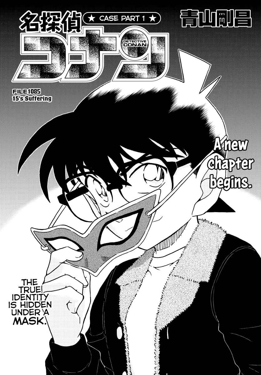 Detective Conan Chapter 1085 - Page 1