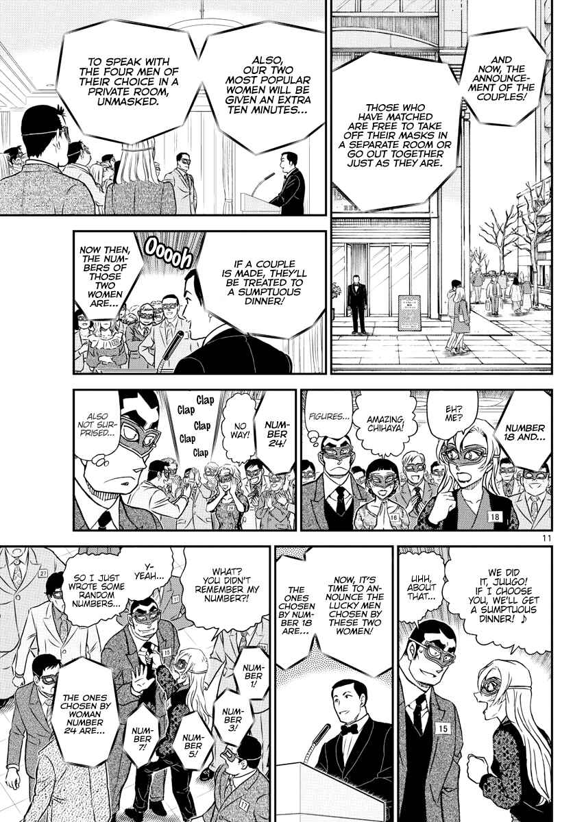 Detective Conan Chapter 1085 - Page 11