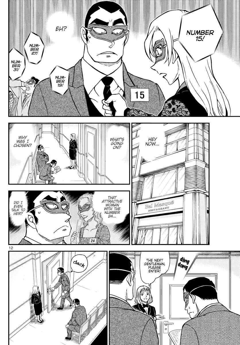 Detective Conan Chapter 1085 - Page 12