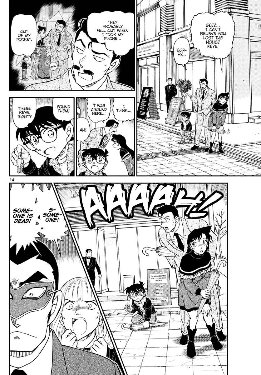 Detective Conan Chapter 1085 - Page 14