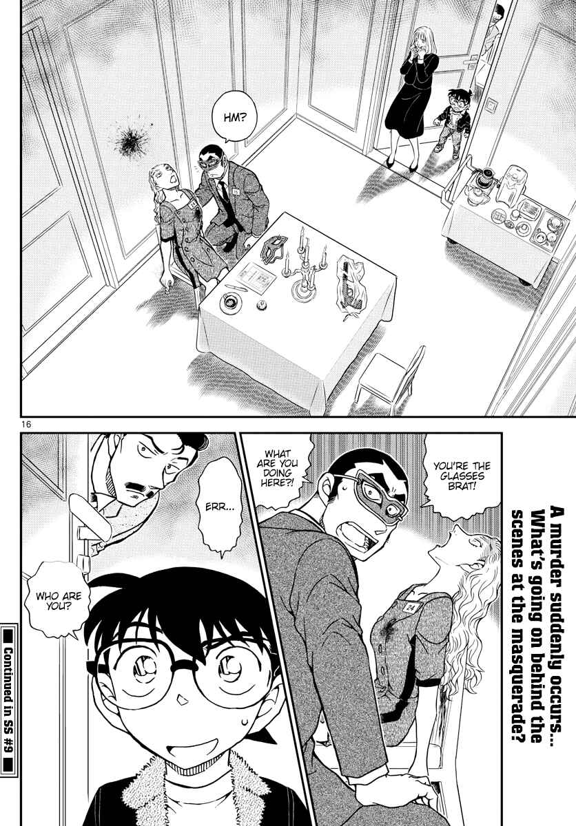 Detective Conan Chapter 1085 - Page 16