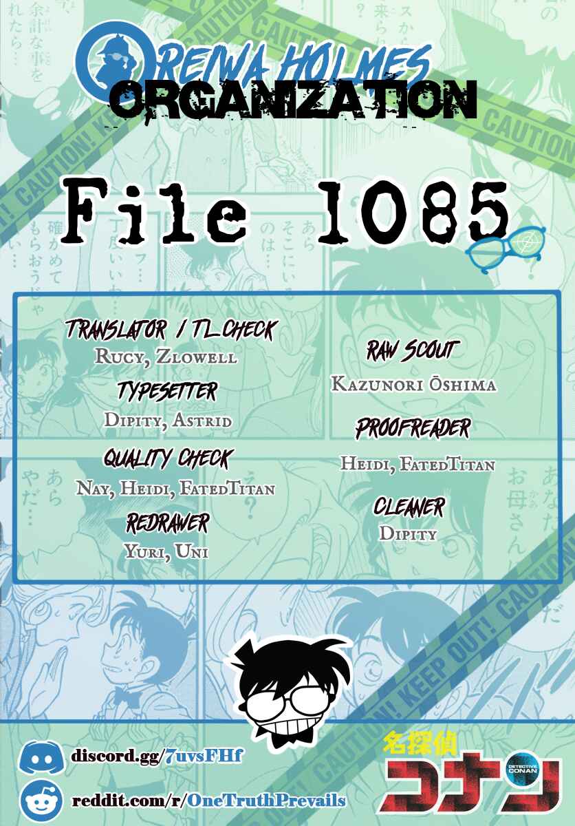 Detective Conan Chapter 1085 - Page 17