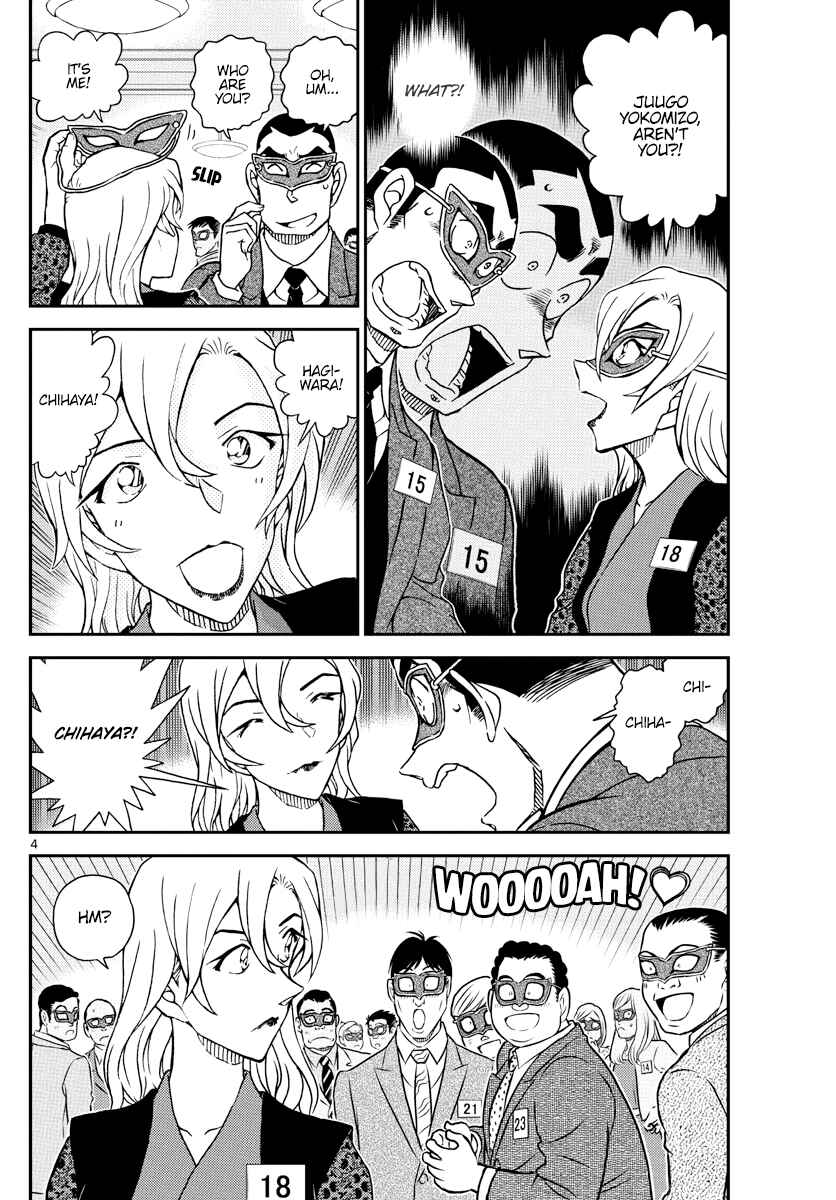 Detective Conan Chapter 1085 - Page 4