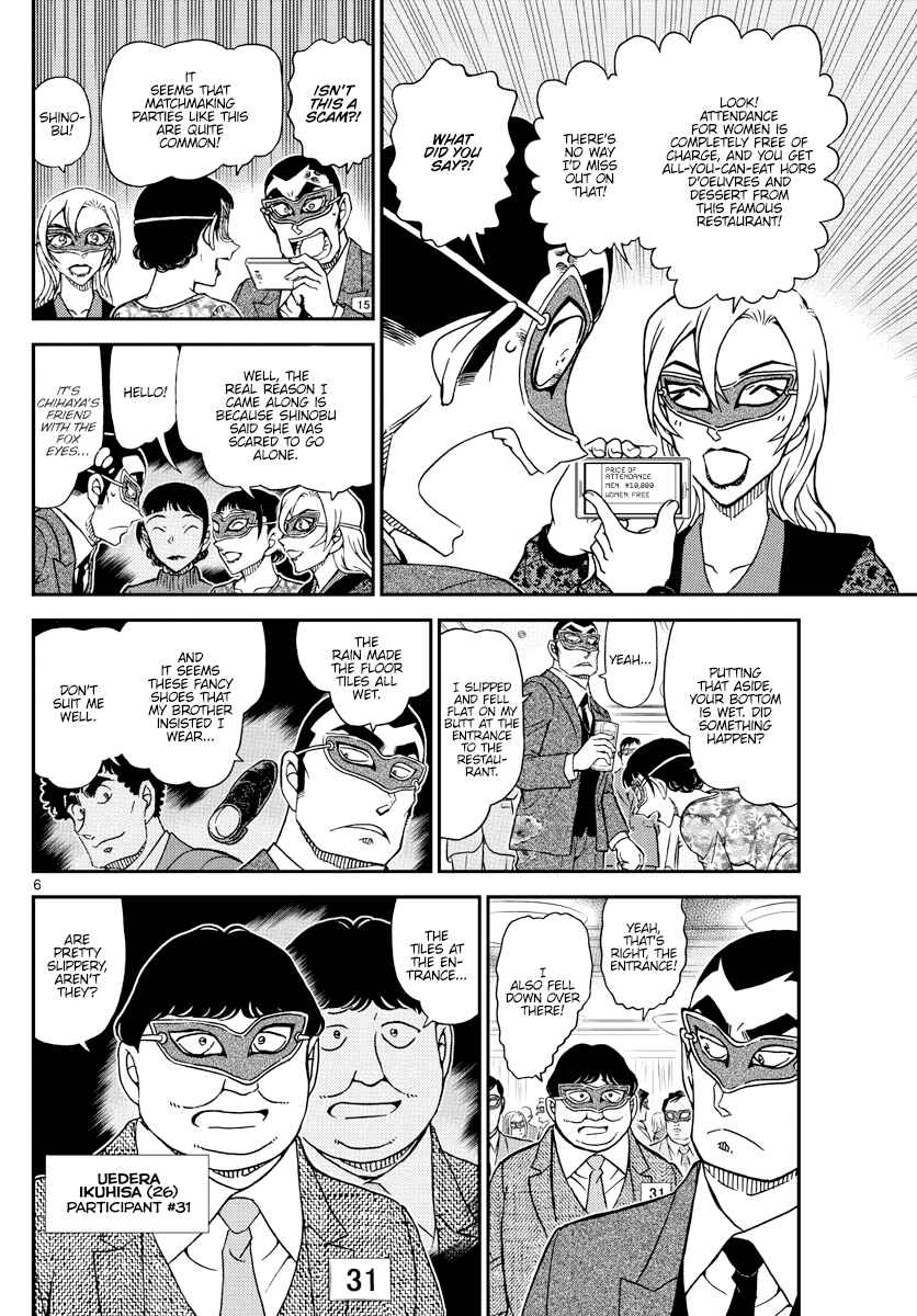 Detective Conan Chapter 1085 - Page 6