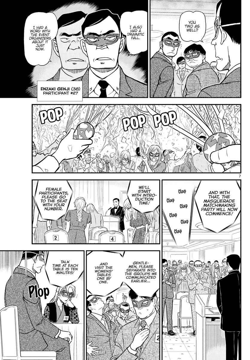 Detective Conan Chapter 1085 - Page 7