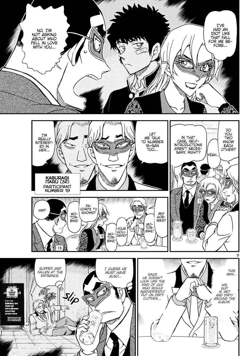 Detective Conan Chapter 1085 - Page 9