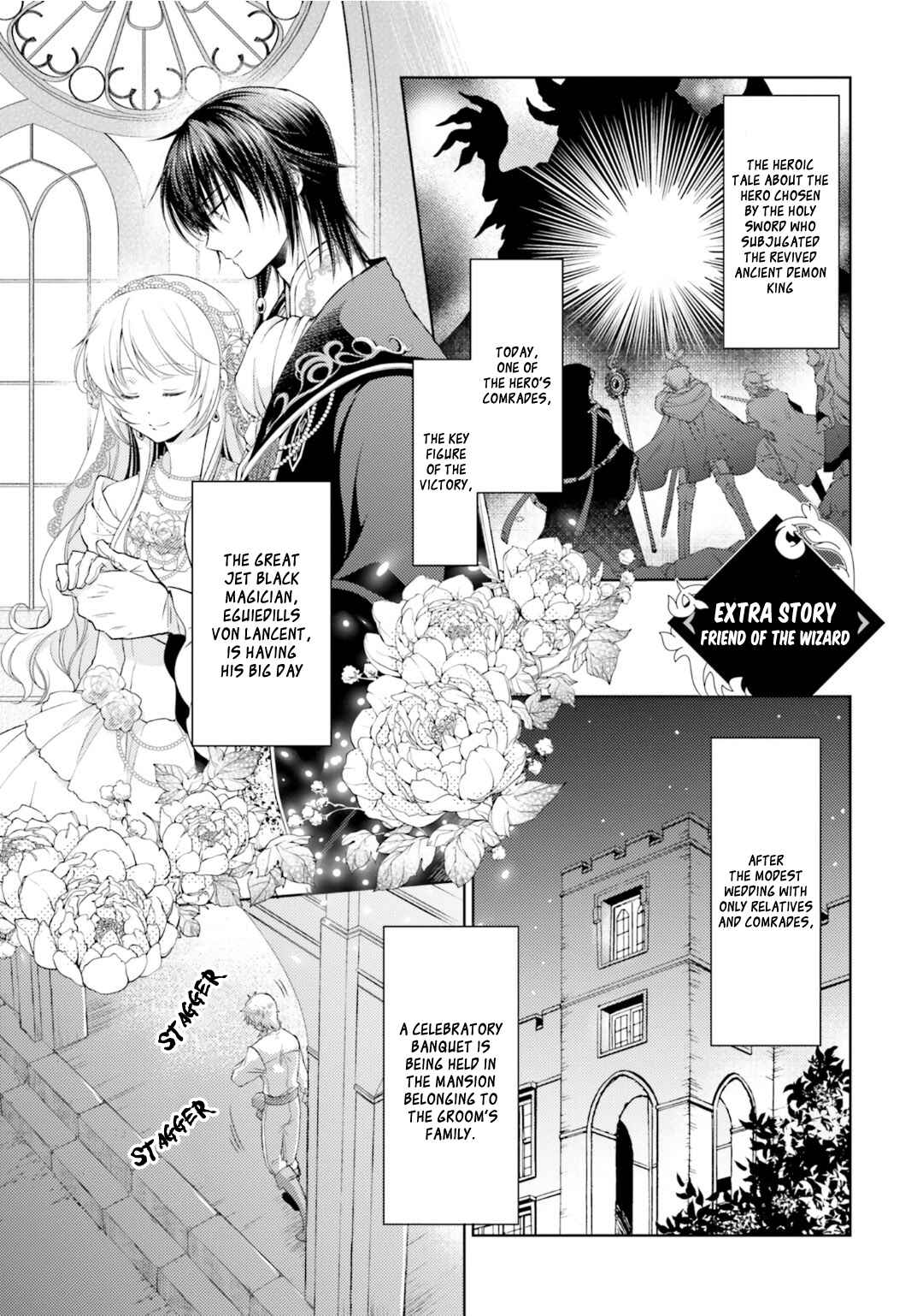 Mahoutsukai no Konyakusha Chapter 18.5 - Page 2