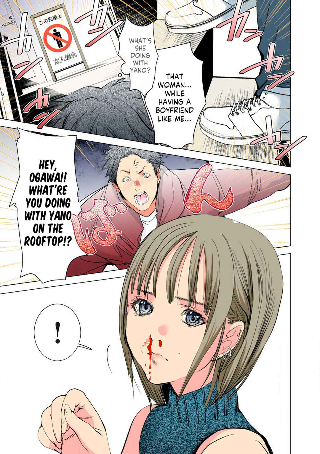Synonym Chapter 9 - Page 2