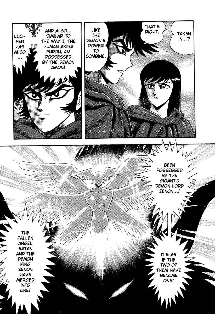 Devilman Lady Chapter 23 - Page 14
