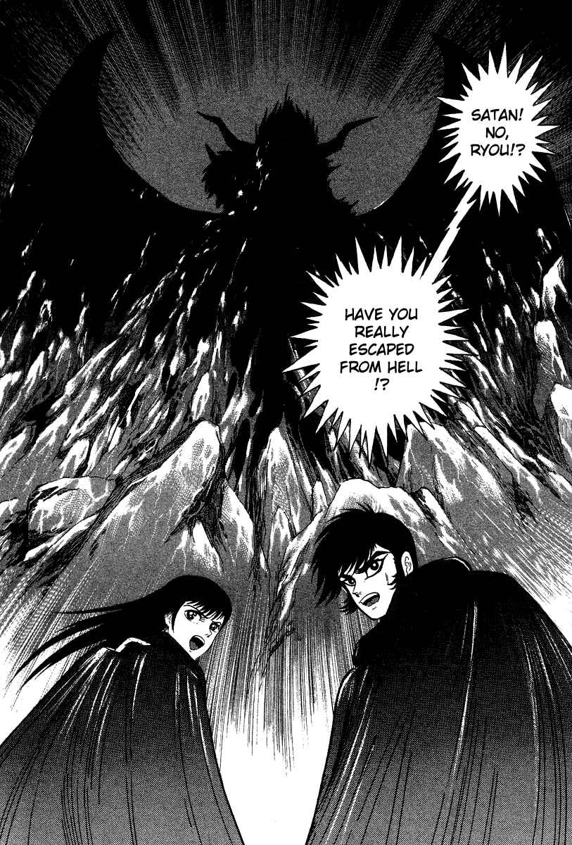 Devilman Lady Chapter 23 - Page 18
