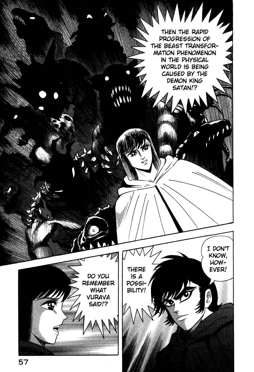 Devilman Lady Chapter 23 - Page 22