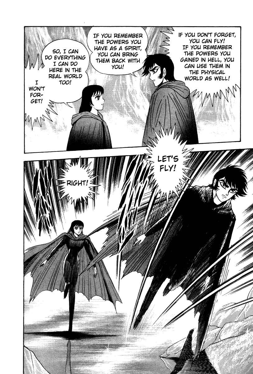 Devilman Lady Chapter 23 - Page 27