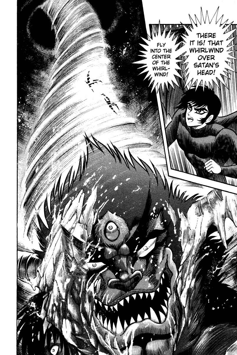Devilman Lady Chapter 23 - Page 31