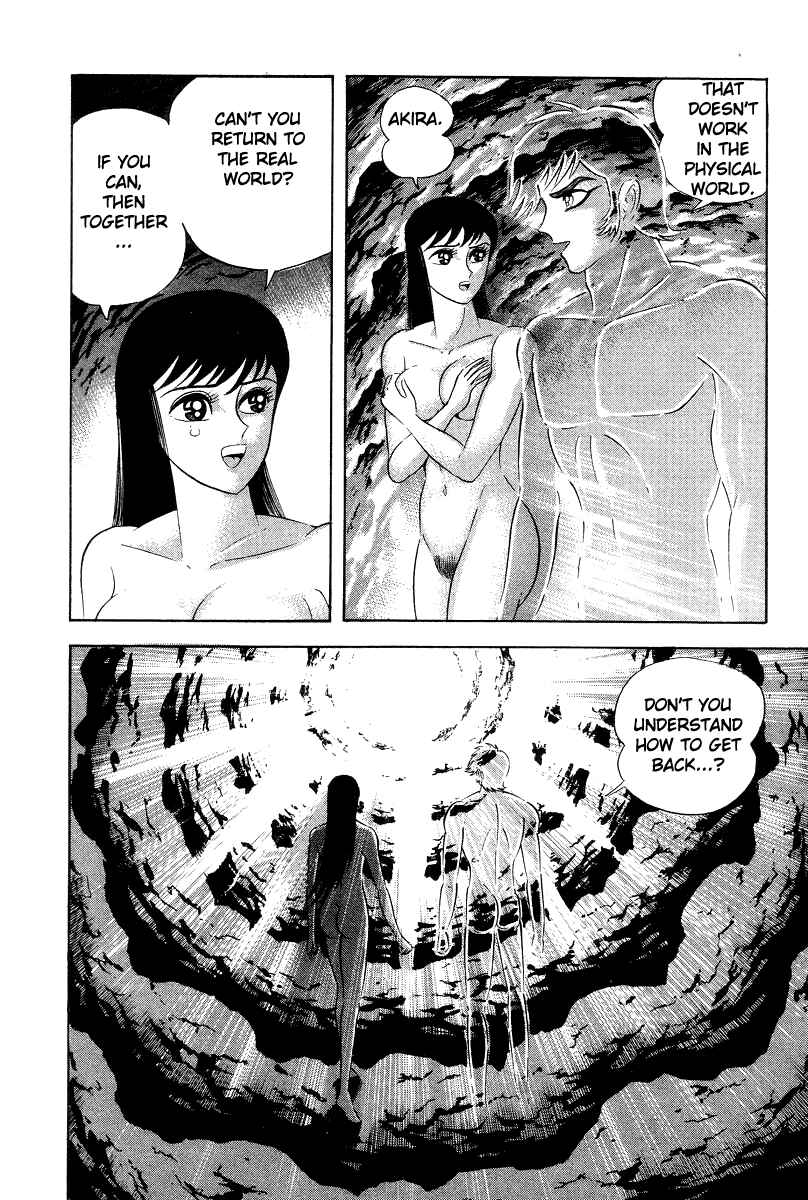 Devilman Lady Chapter 23 - Page 35