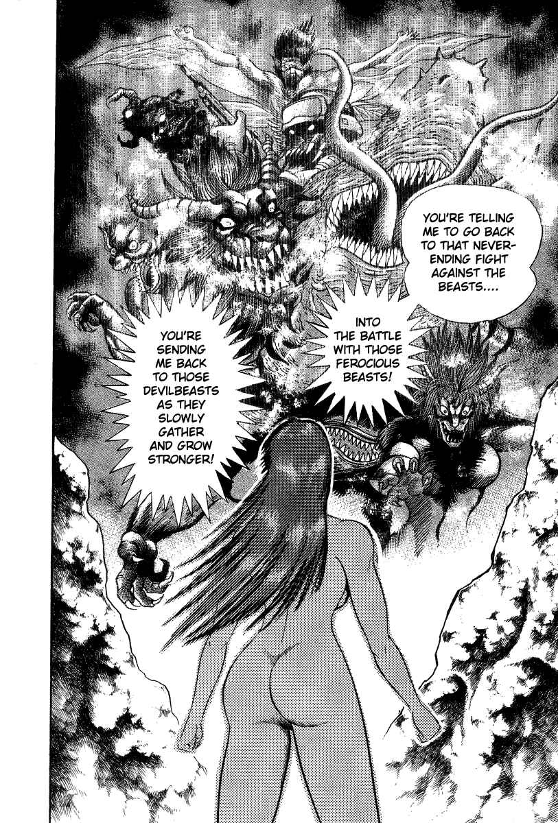 Devilman Lady Chapter 23 - Page 45