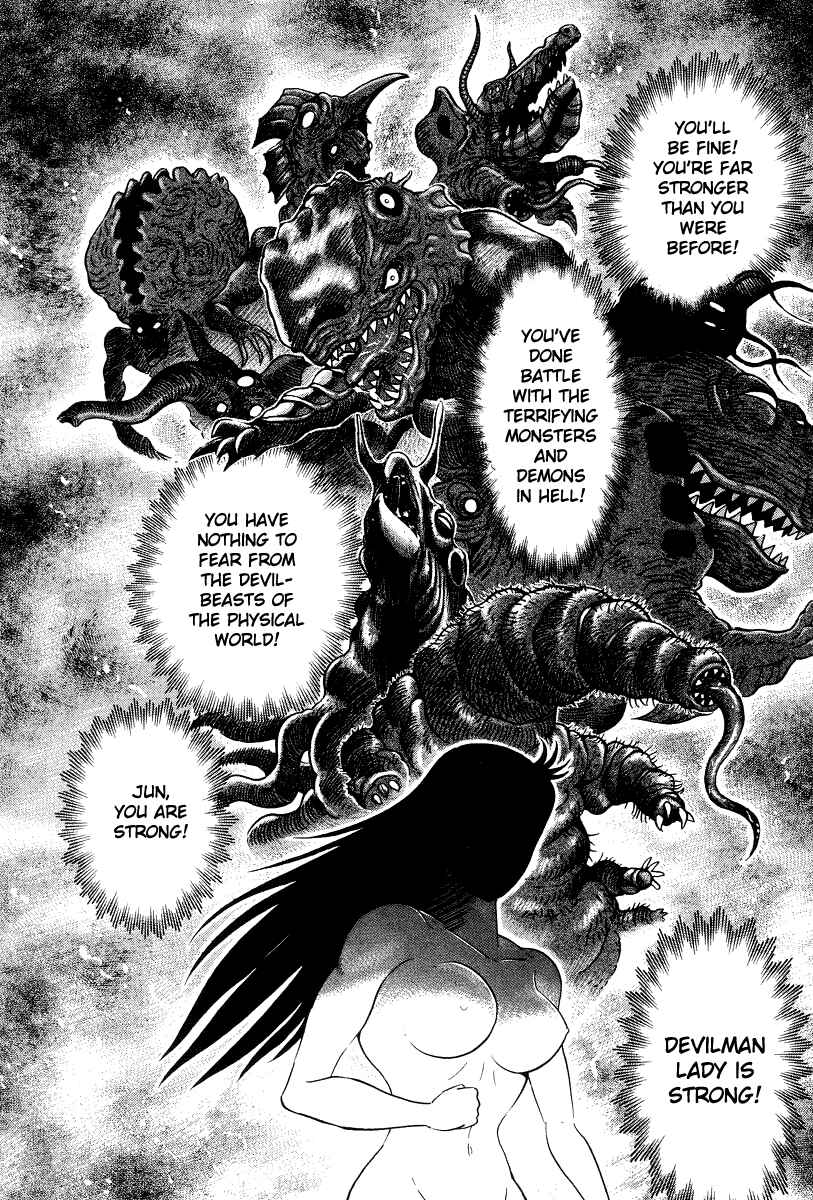 Devilman Lady Chapter 23 - Page 47