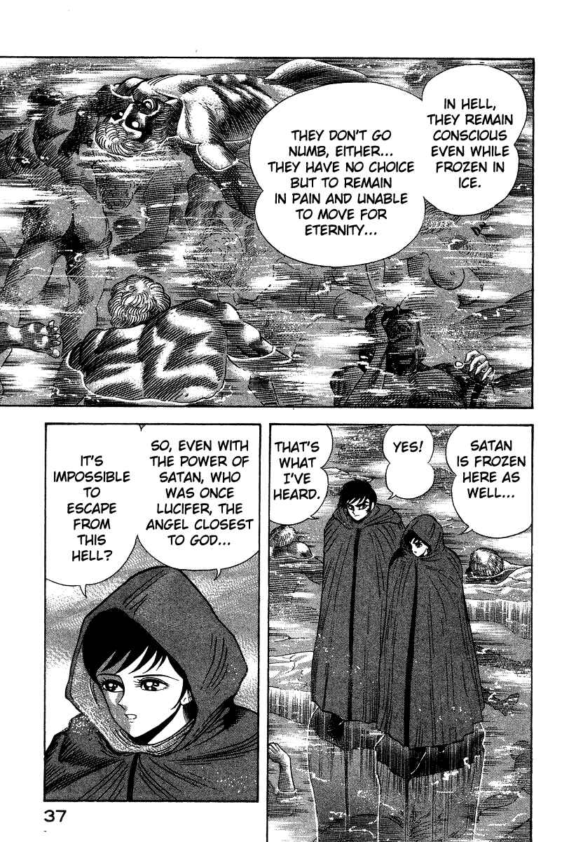 Devilman Lady Chapter 23 - Page 5