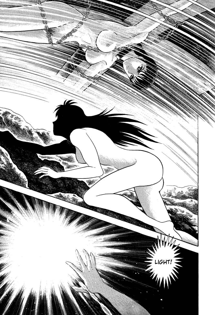 Devilman Lady Chapter 23 - Page 55