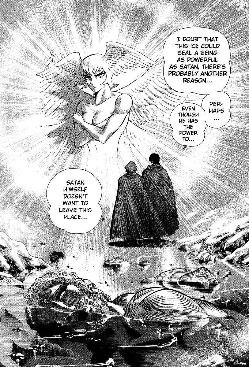 Devilman Lady Chapter 23 - Page 6