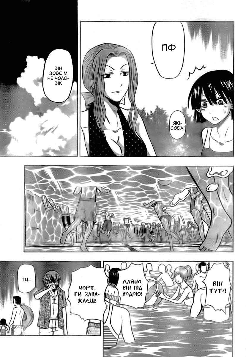 Beelzebub Chapter 22 - Page 9