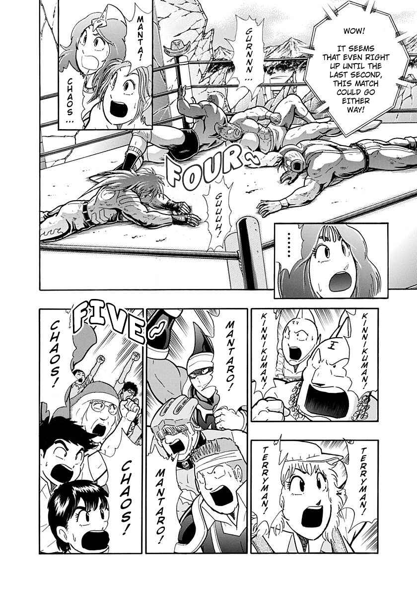 Kinnikuman II-Sei: Ultimate Chojin Tag Arc Chapter 222 - Page 10