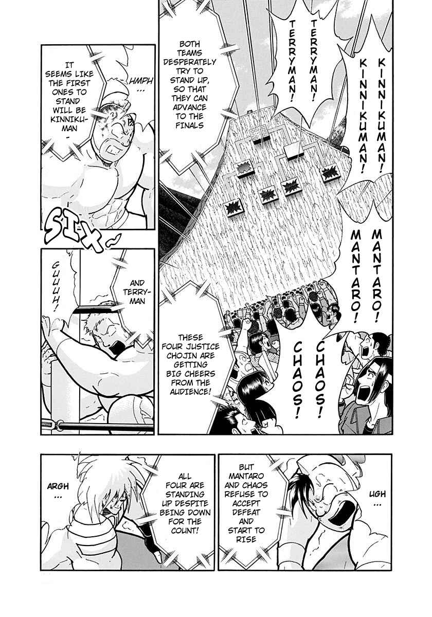 Kinnikuman II-Sei: Ultimate Chojin Tag Arc Chapter 222 - Page 11