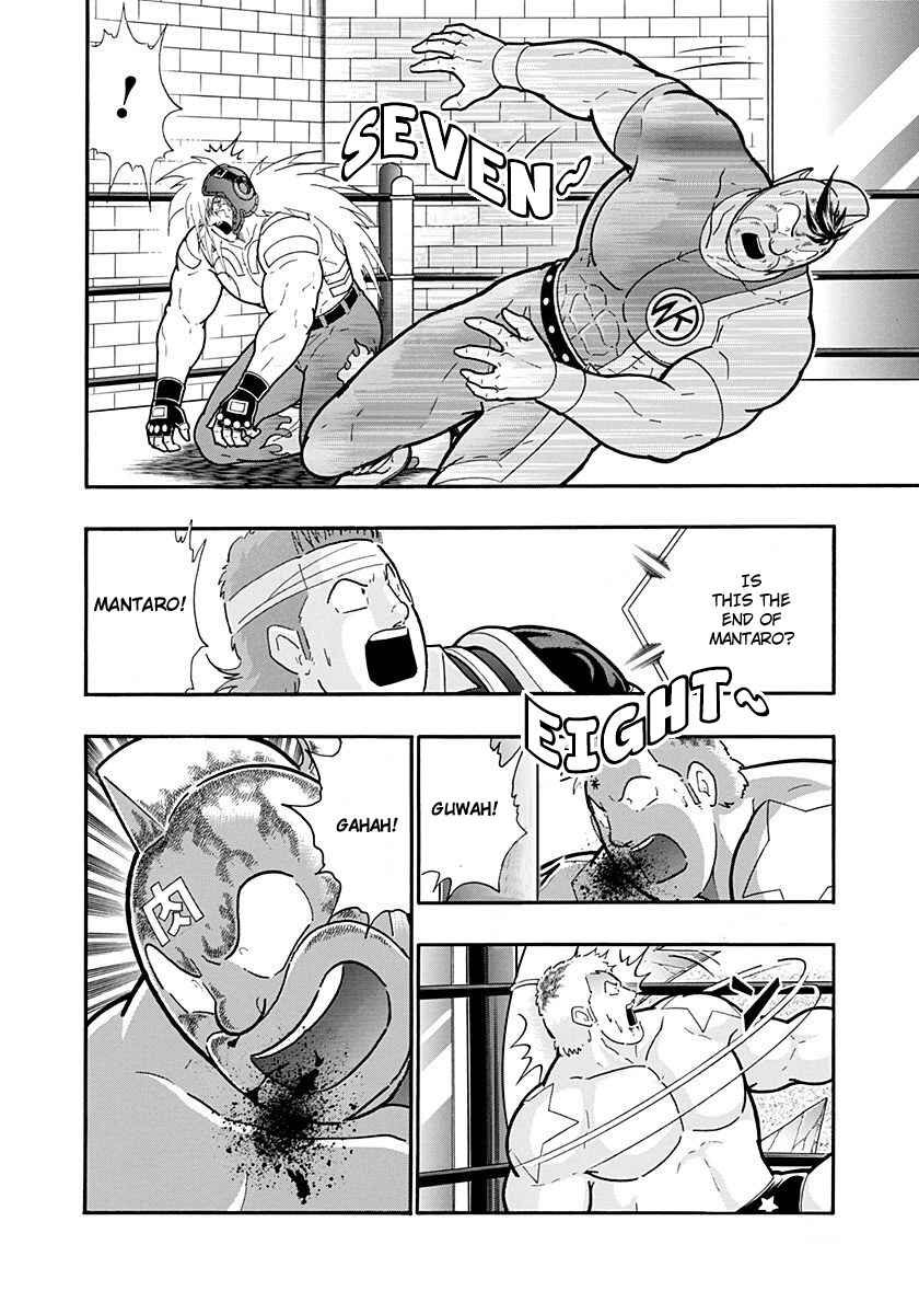 Kinnikuman II-Sei: Ultimate Chojin Tag Arc Chapter 222 - Page 12