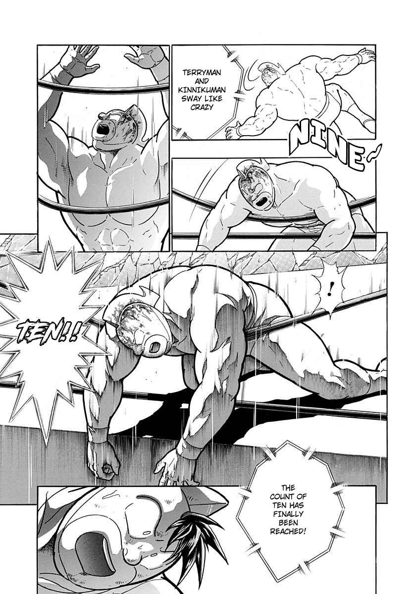 Kinnikuman II-Sei: Ultimate Chojin Tag Arc Chapter 222 - Page 13